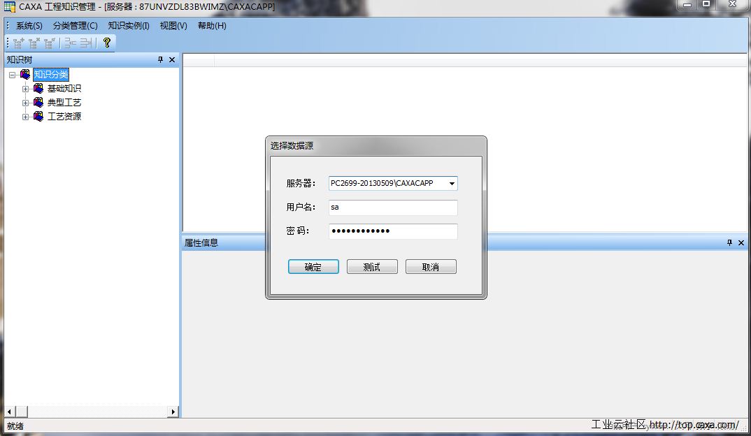 搜狗截图15年06月03日1616_1.png
