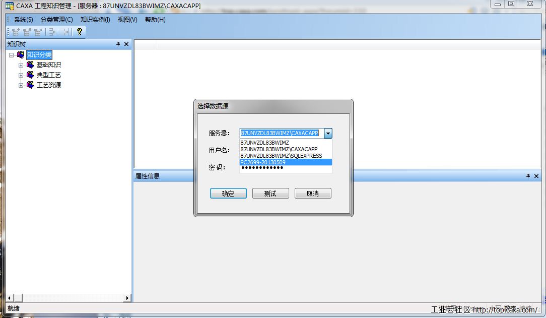 搜狗截图15年06月03日1620_2.png