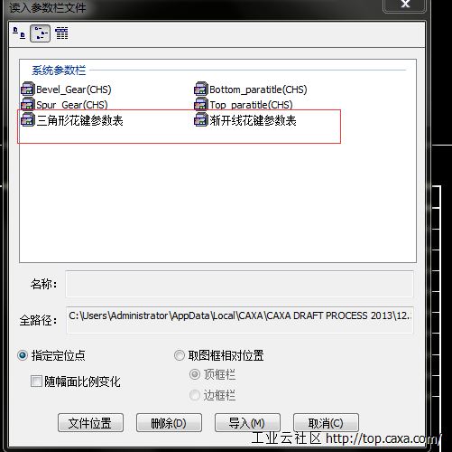 QQ截图20150628114212.png