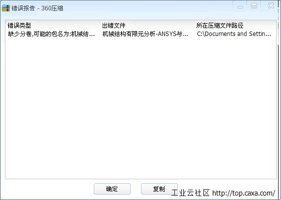 QQ截图20150813102049.png
