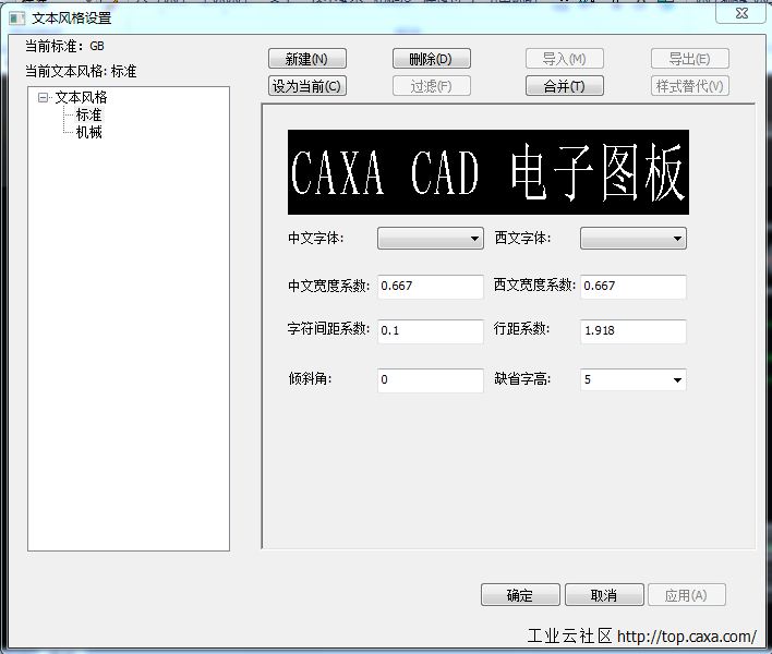 QQ截图20150911093450.png