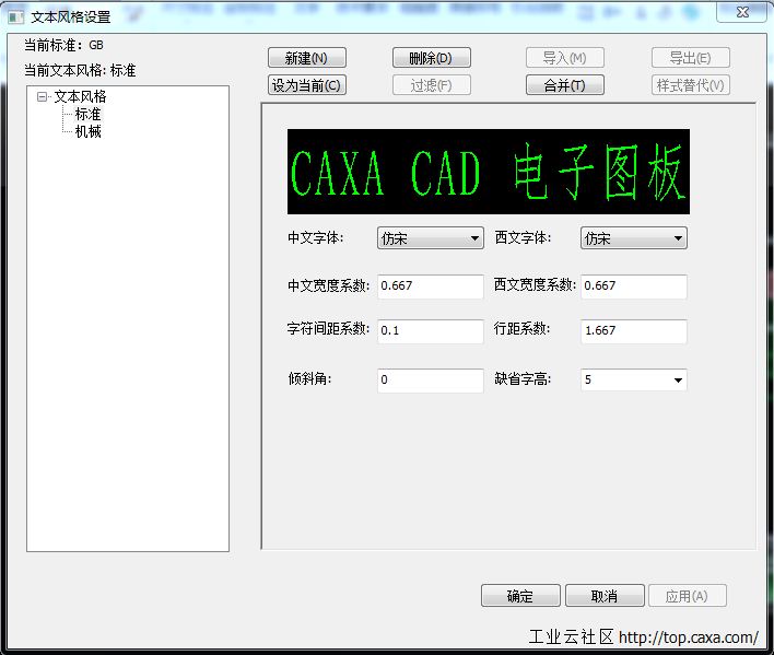 QQ截图20150911102058.png