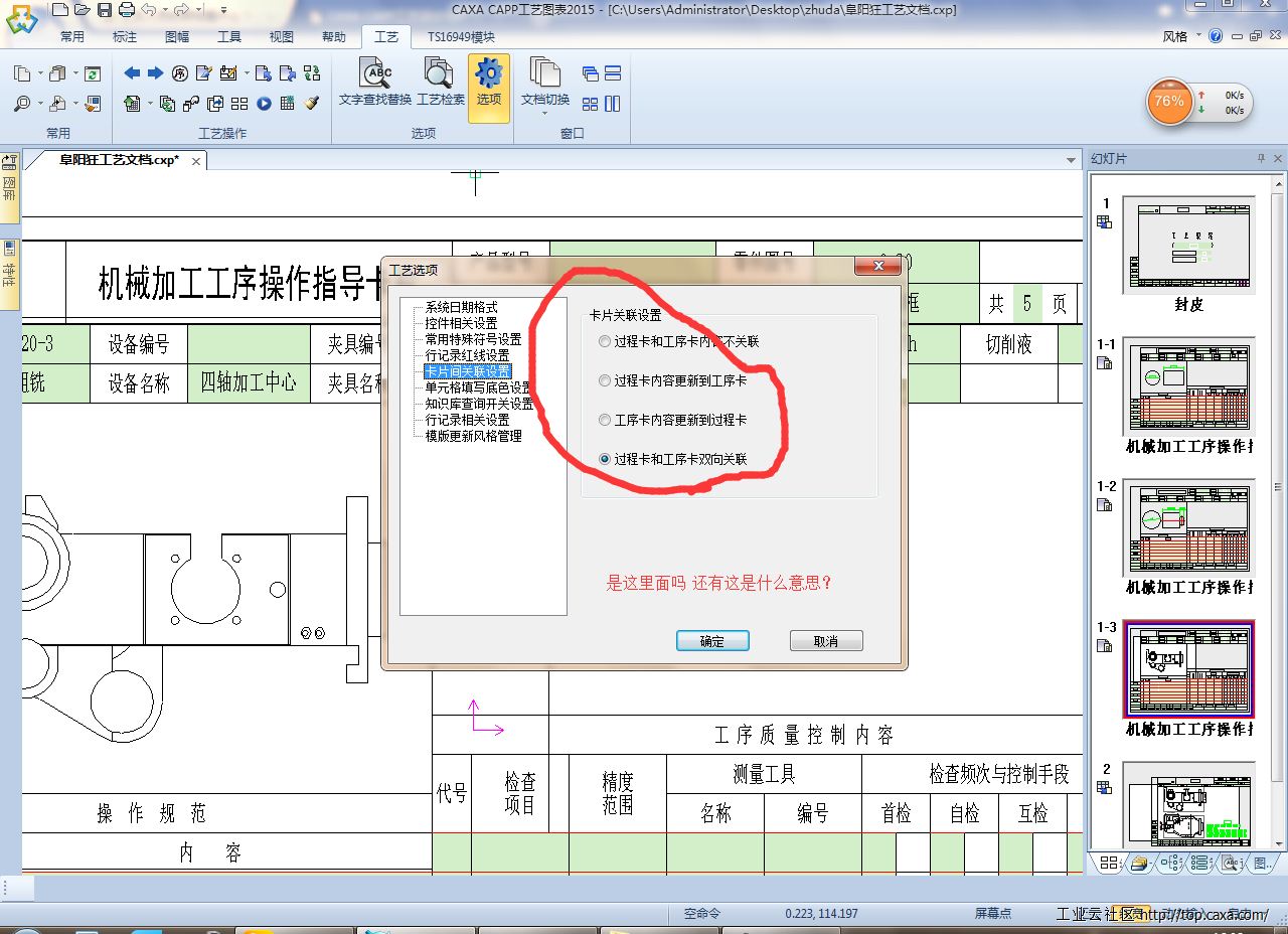 无标题.png