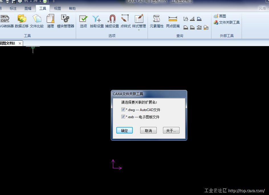 QQ图片20151009205219.png