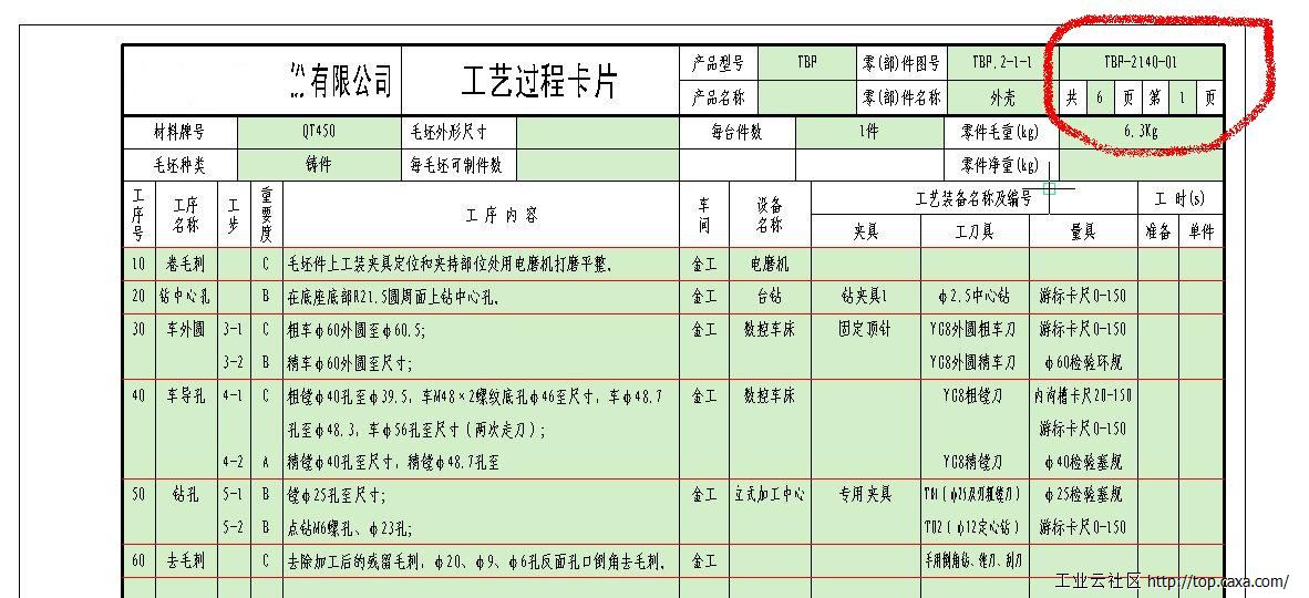第一张.jpg