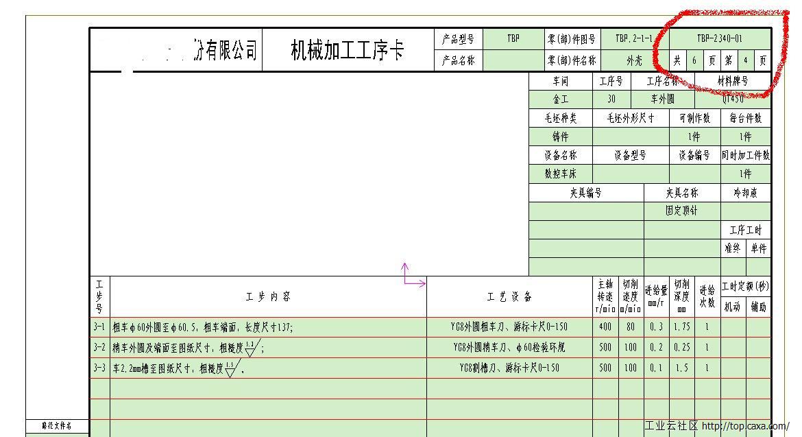 第四张.jpg
