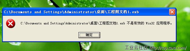 QQ图片20160118113347.png