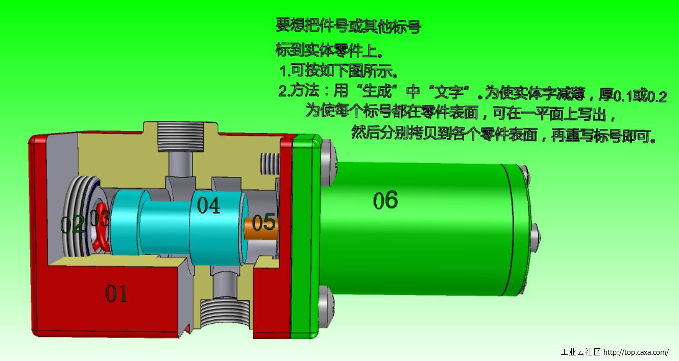 标号.jpg