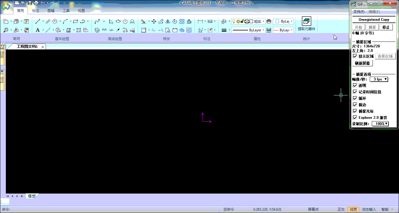 汇总明细栏元器件的个数.gif