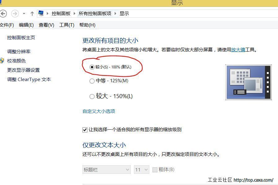 捕获.JPG 捕获.JPG