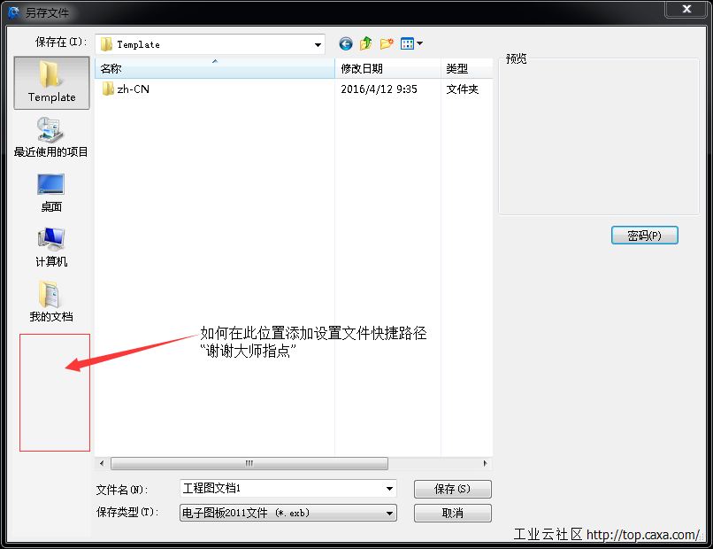 QQ图片20160729085146.png