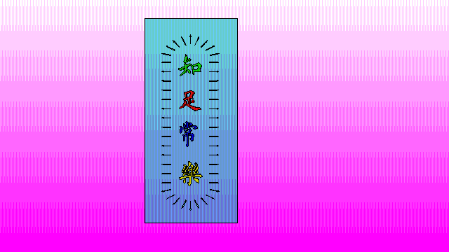 5d.gif
