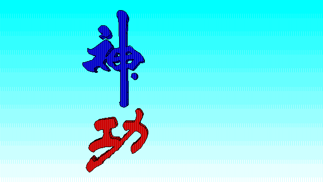 2d.gif