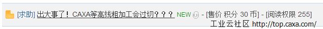 QQ图片20160824103219.png