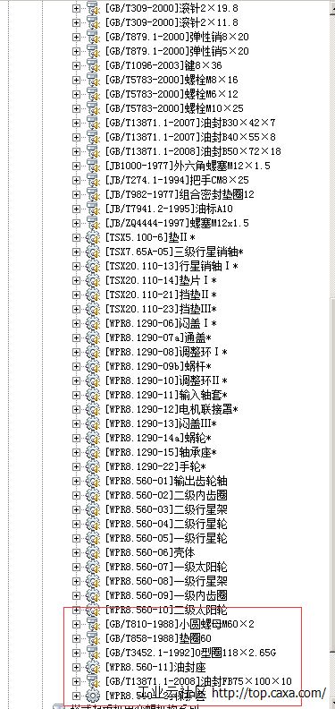 QQ截图20160908114010.png