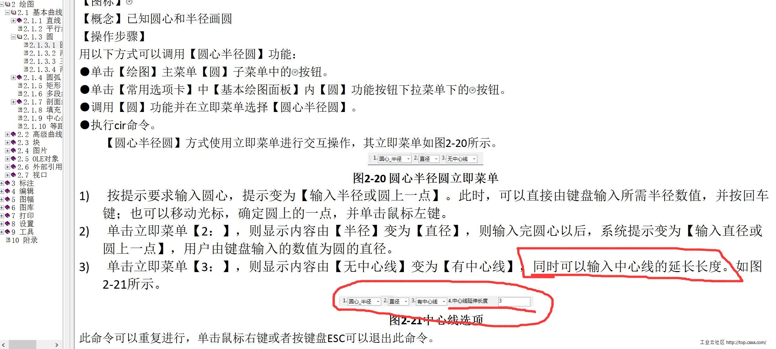 QQ截图20170406085927.jpg