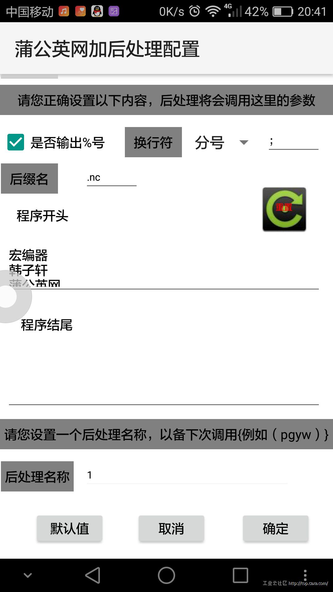 Screenshot_2017-04-15-20-41-13.png