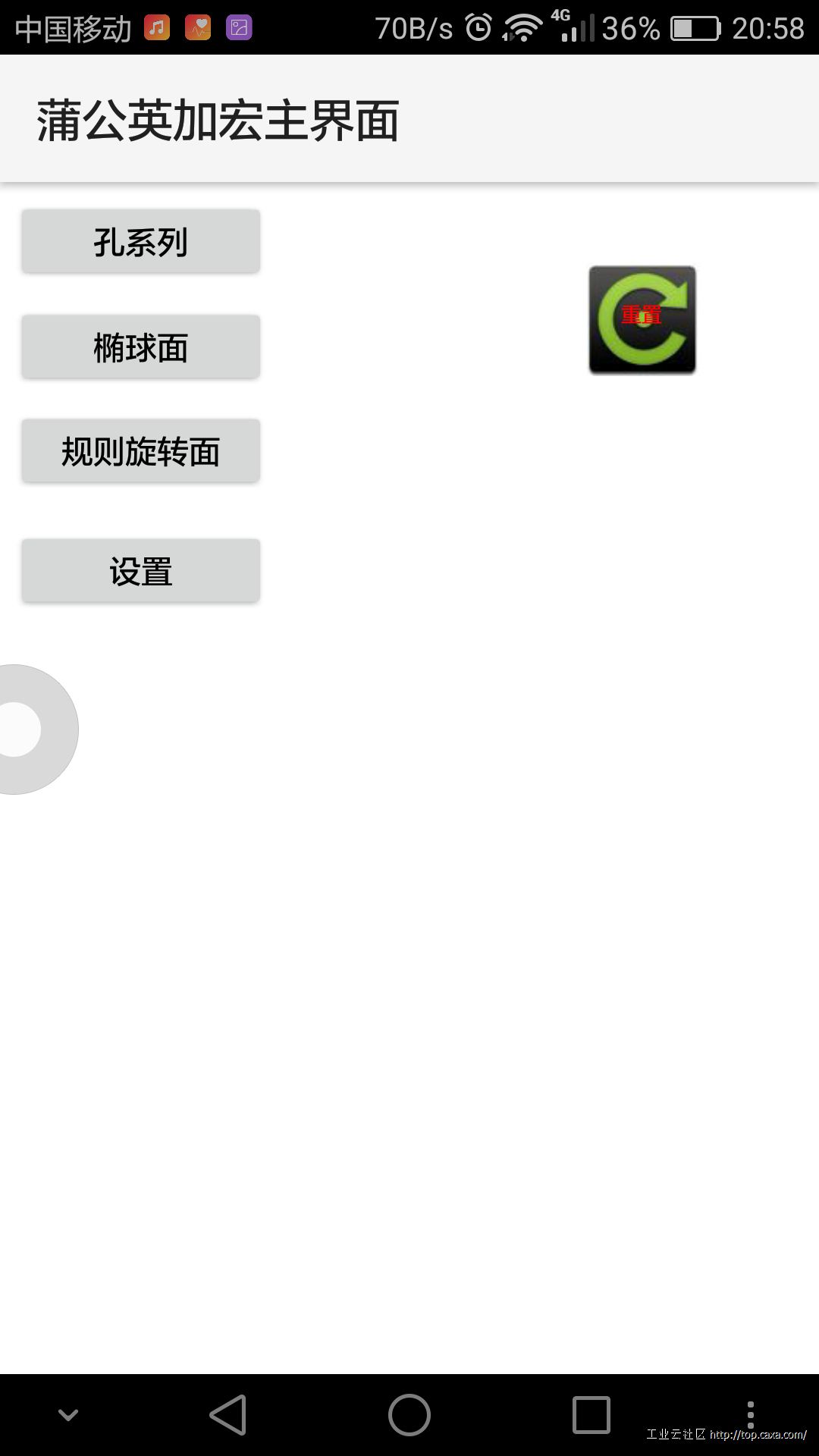 Screenshot_2017-04-15-20-58-54.png