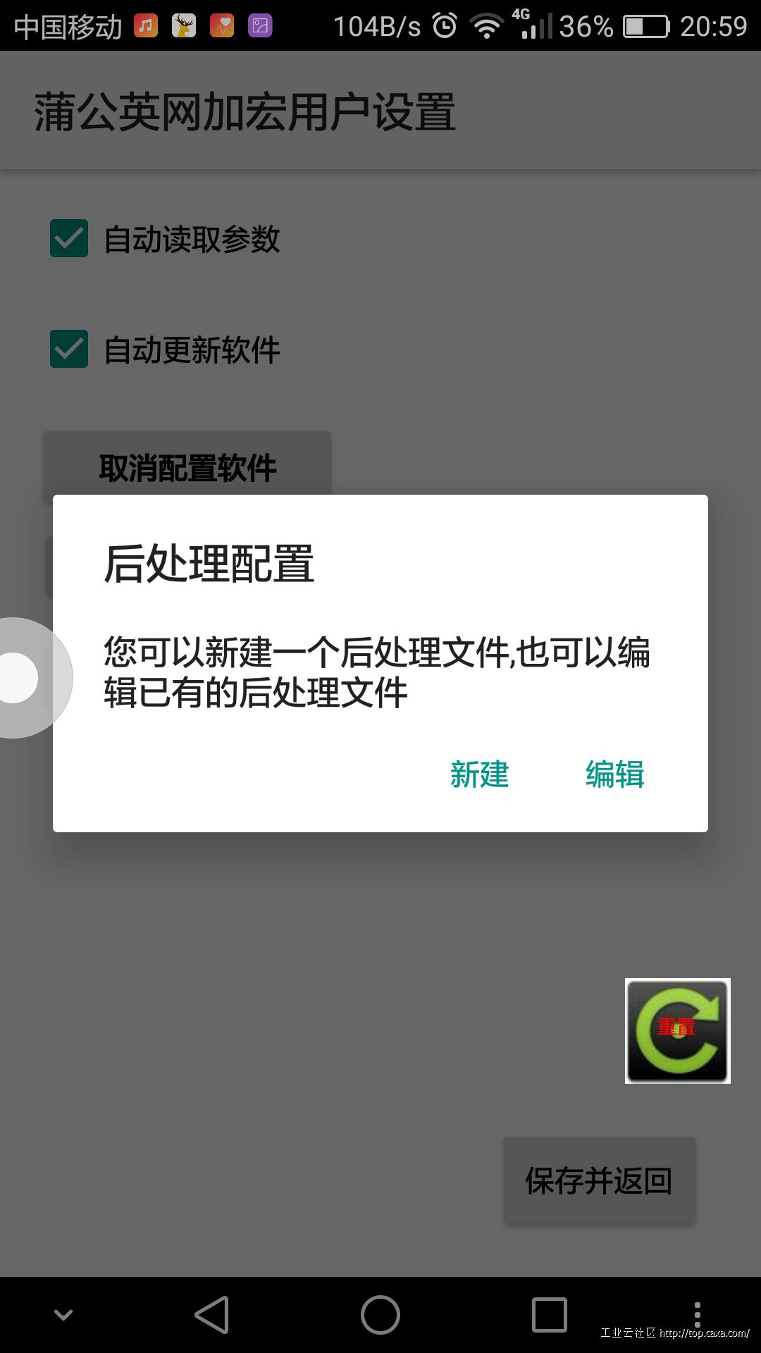 Screenshot_2017-04-15-20-59-43.png