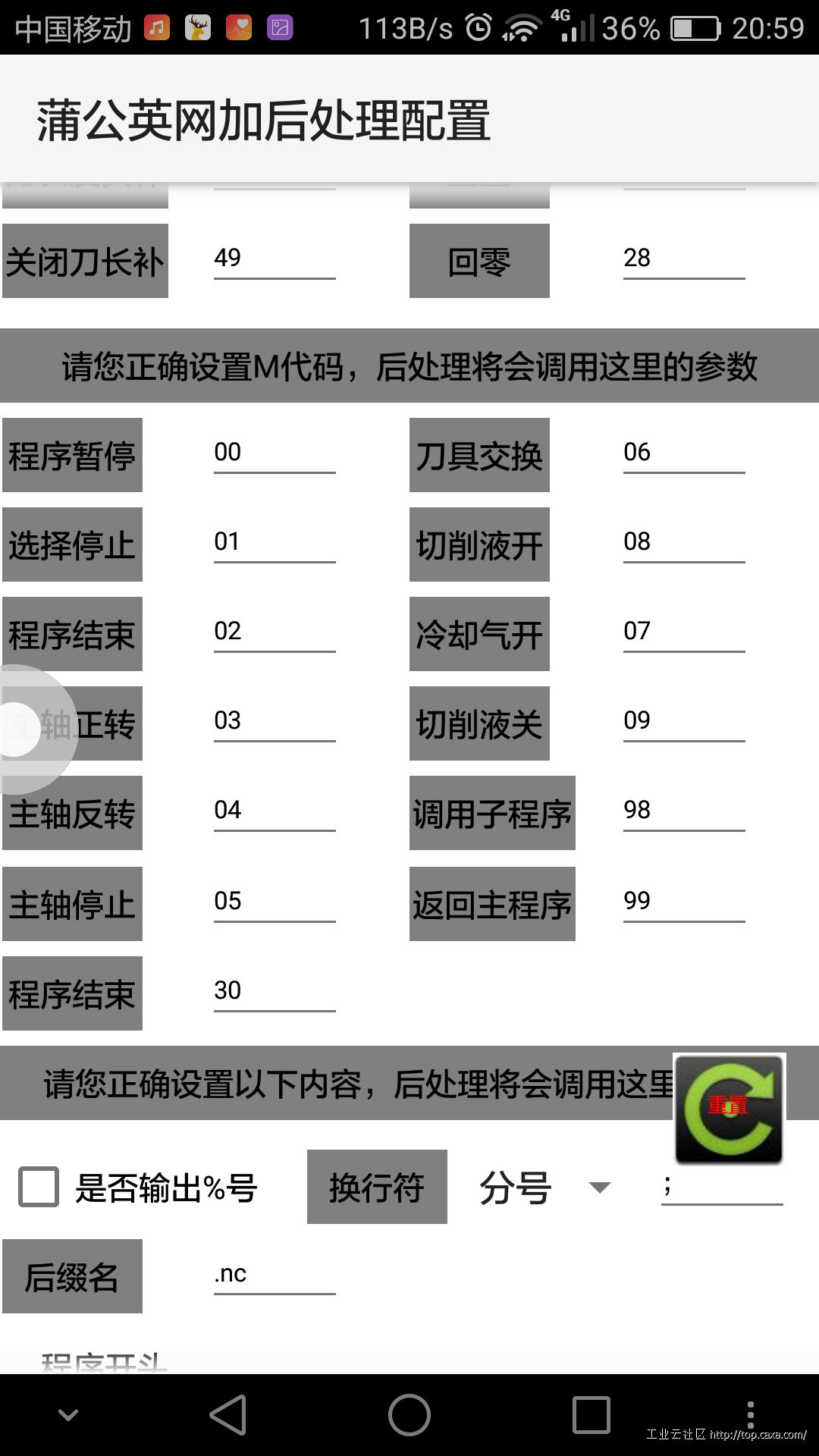 Screenshot_2017-04-15-20-59-59.png