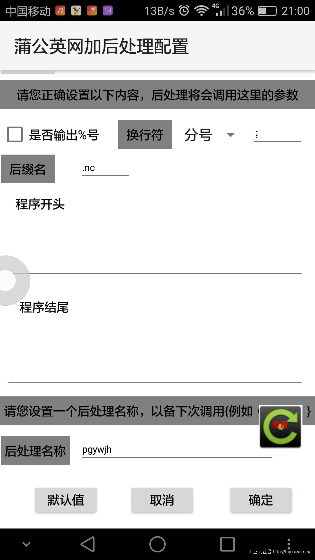 Screenshot_2017-04-15-21-00-04.png