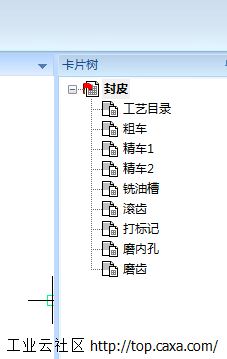 子卡.png