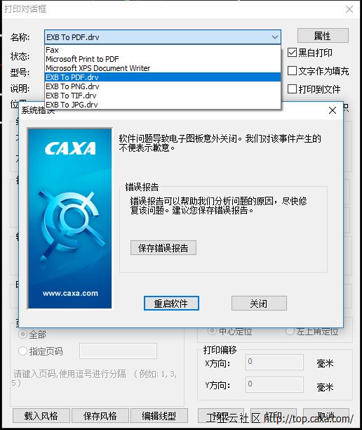 QQ图片20170511152037.png