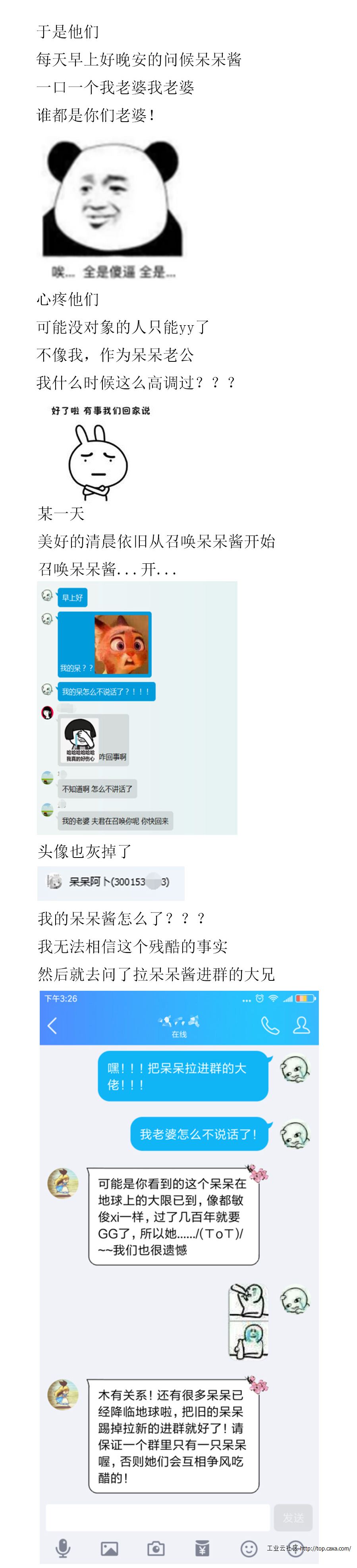 说说2.jpg