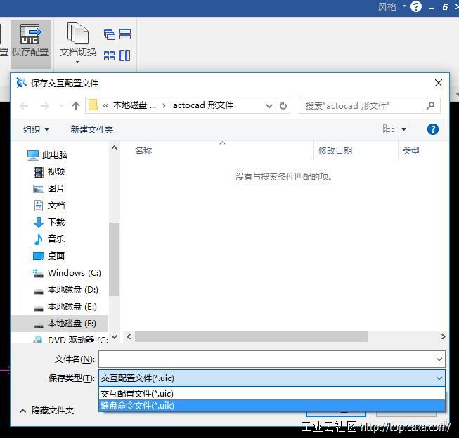 QQ截图20170901085942.jpg