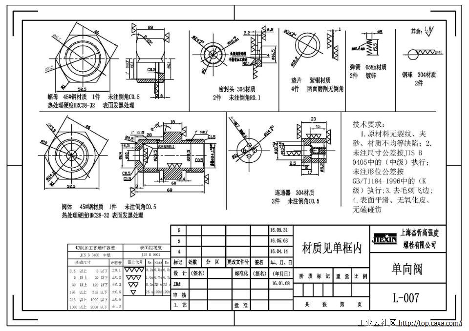 QQ图片20170802135757.jpg