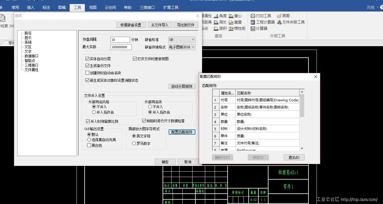 捕获.JPG