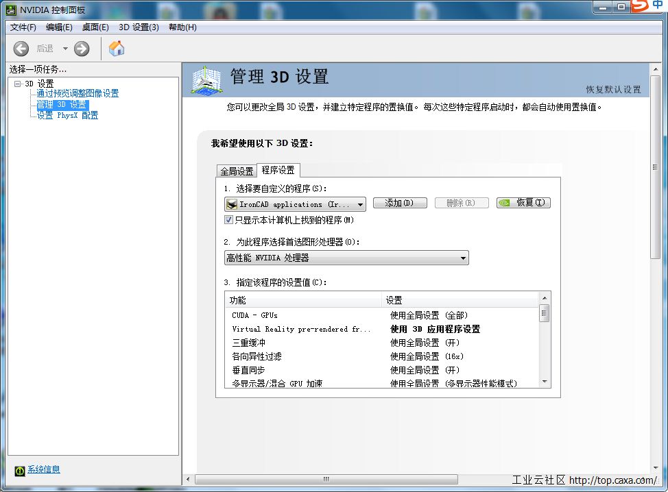 QQ截图20180521112017.png