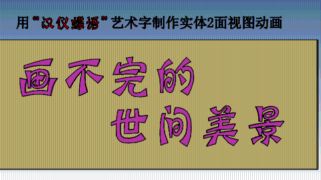 2m.gif