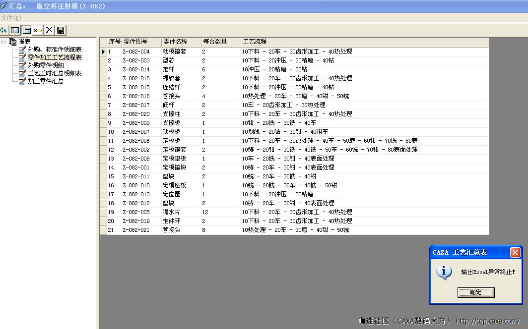 QQ截图20181123192818.png