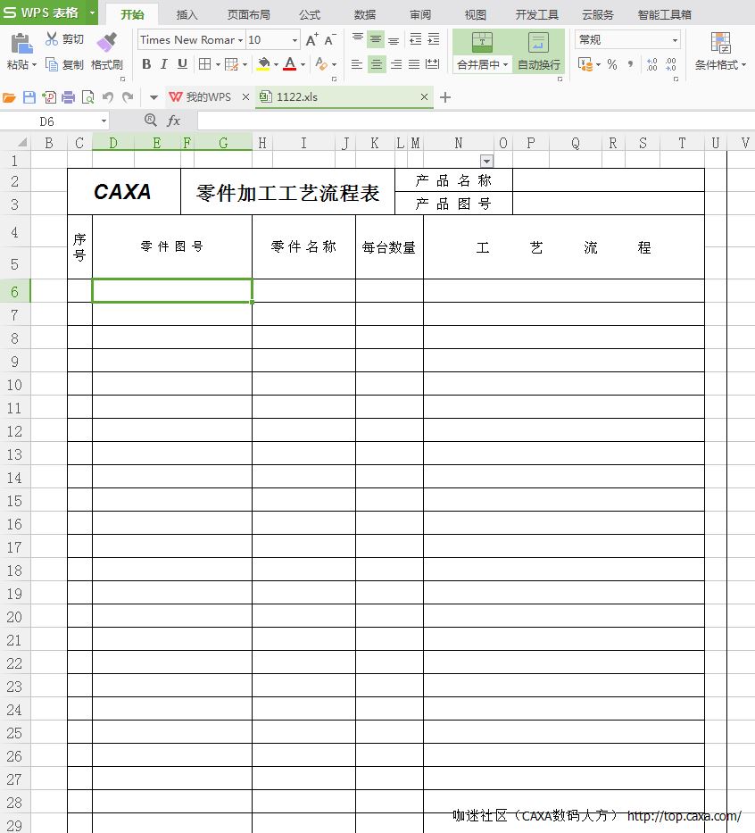 QQ截图20181123192842.png