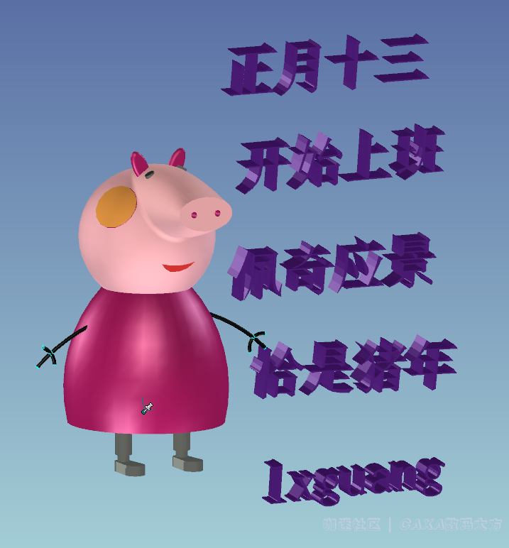 佩奇 (2).png