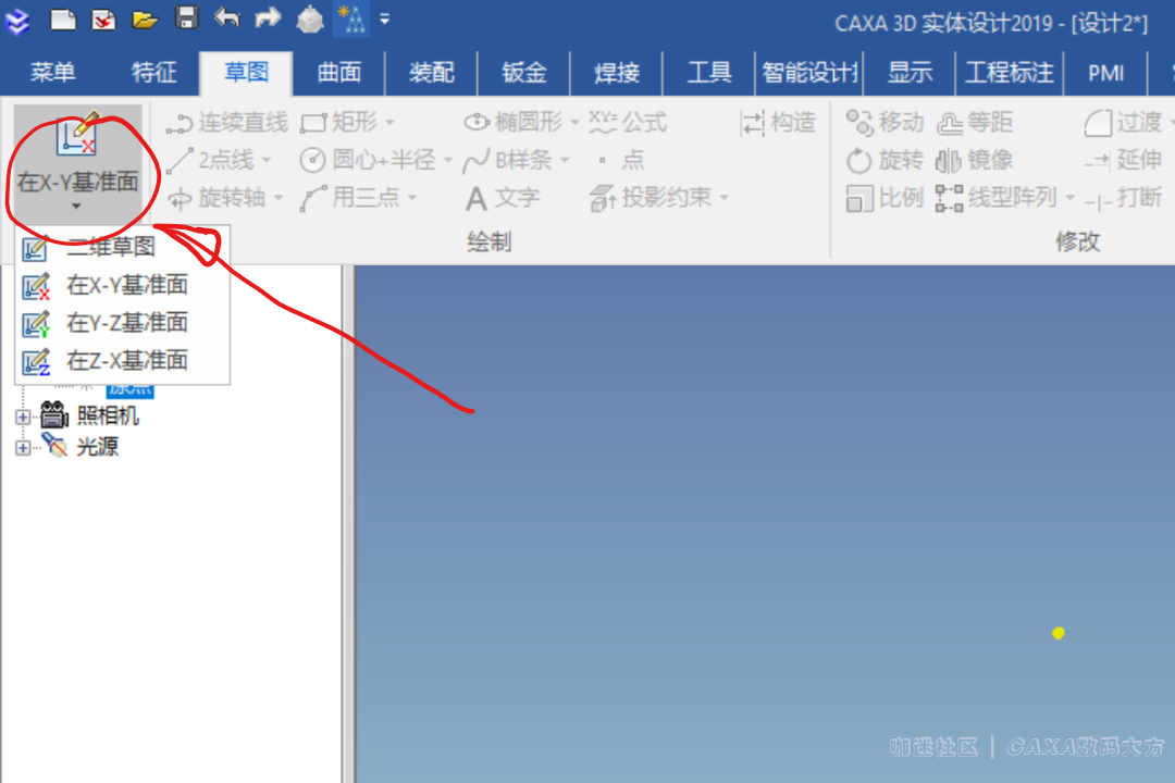 CAXA3D草图导入cad5