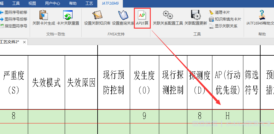 计算.png