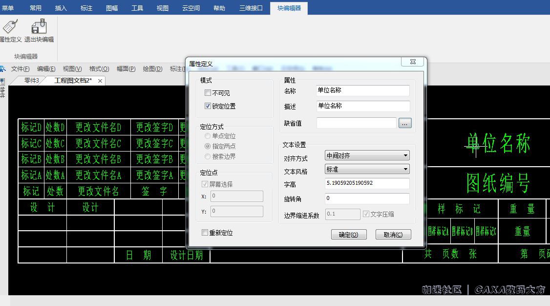 捕获.JPG