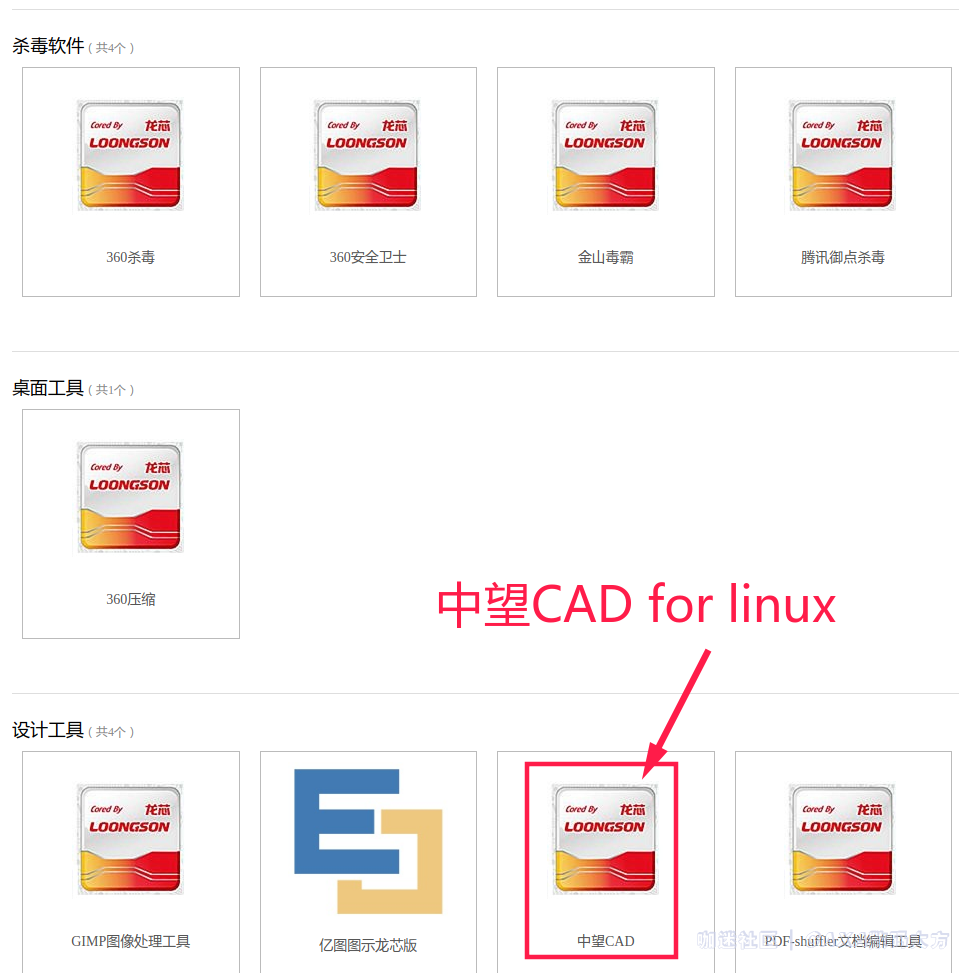 深度截图_选择区域_20190703074948.png
