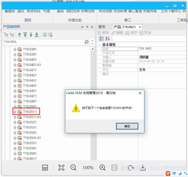 报错.jpg