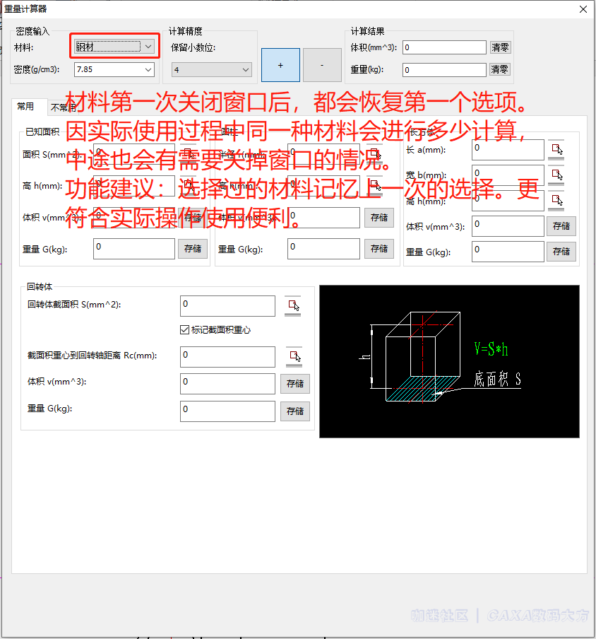 QQ图片20190914085122.png