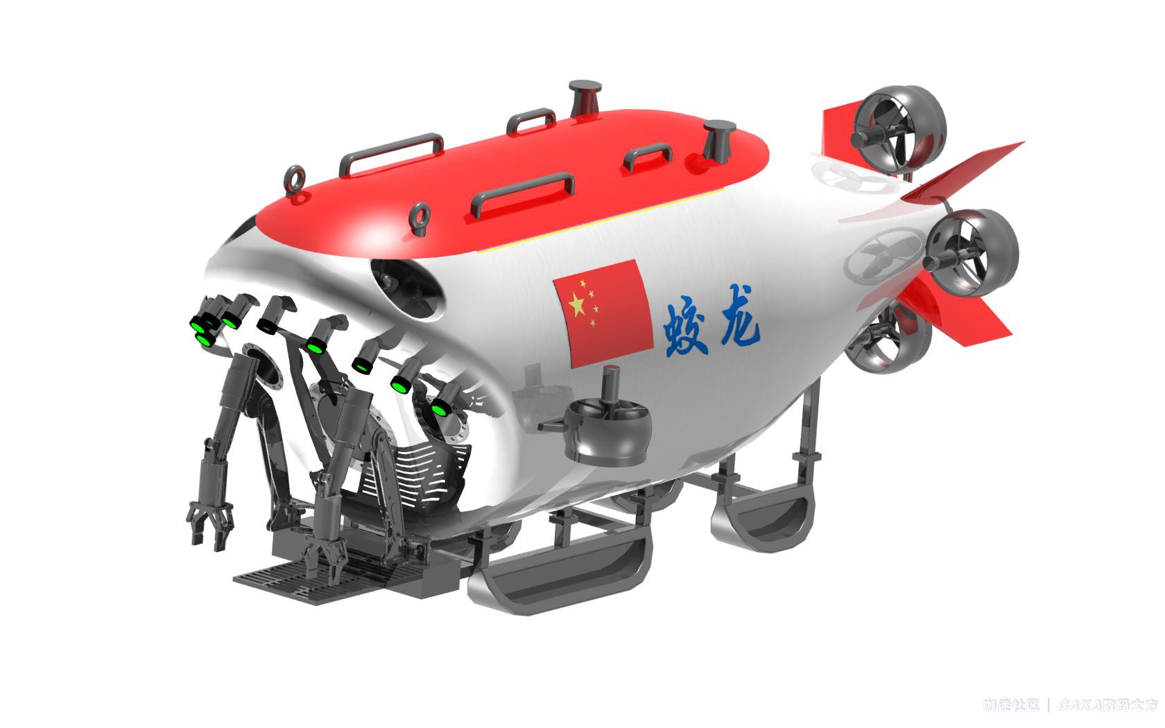 第六届 caxa 3d大赛作品-蛟龙号