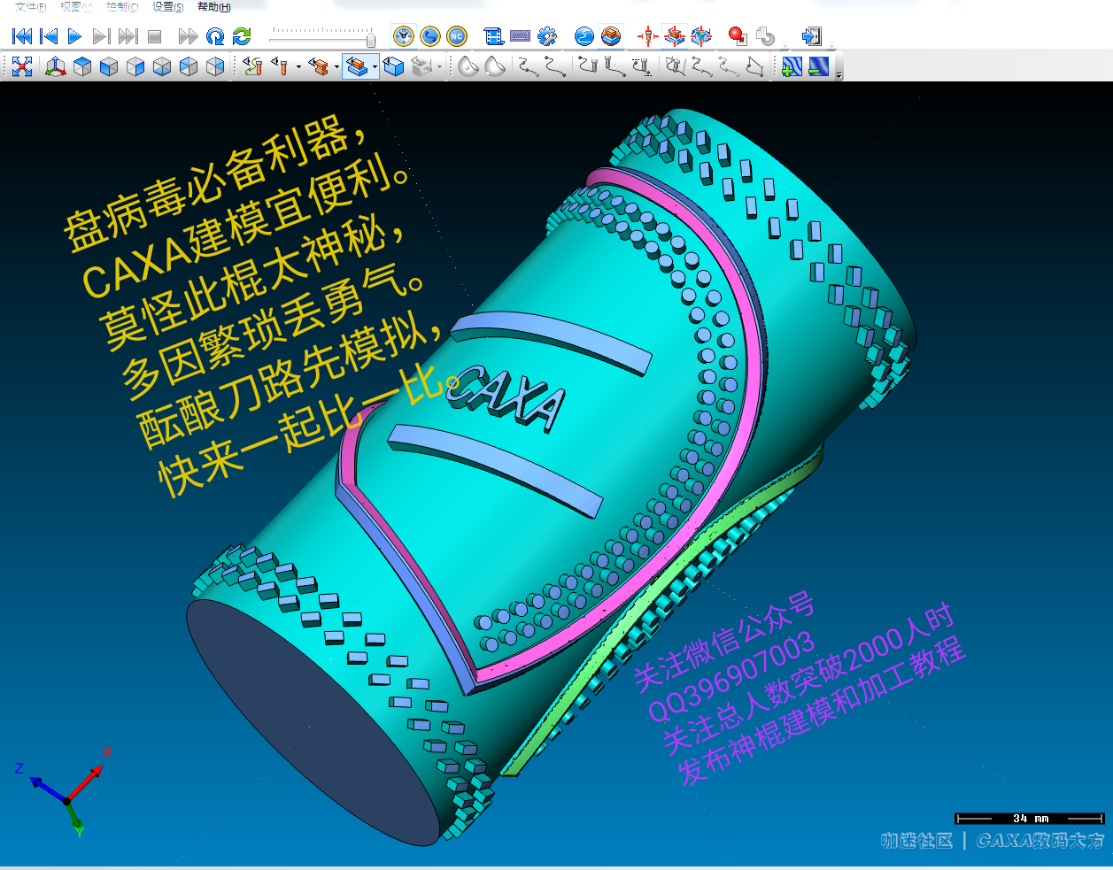 IMG_20200418_162859.png