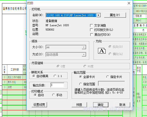 捕获.PNG