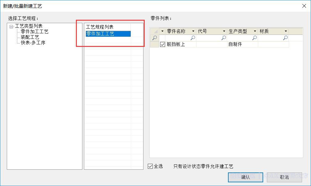 快表.jpg