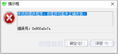 2345截图20200821092614.png