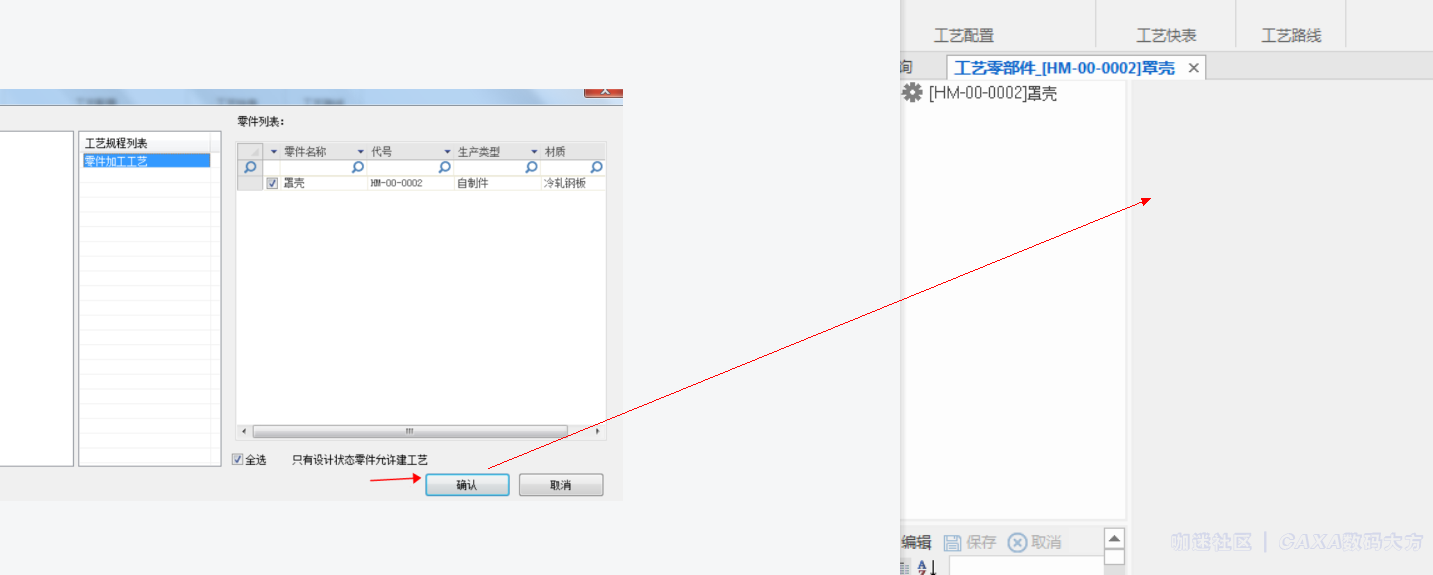 QQ五笔截图未命名.png