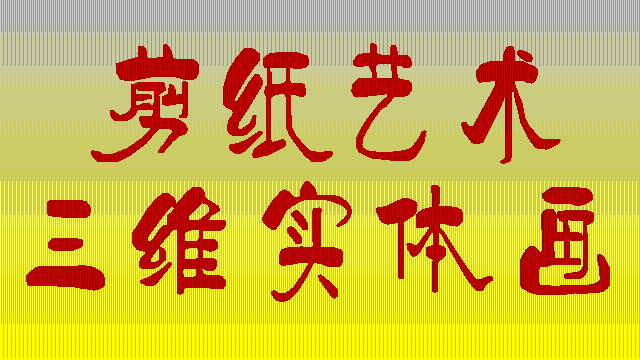 2d.gif