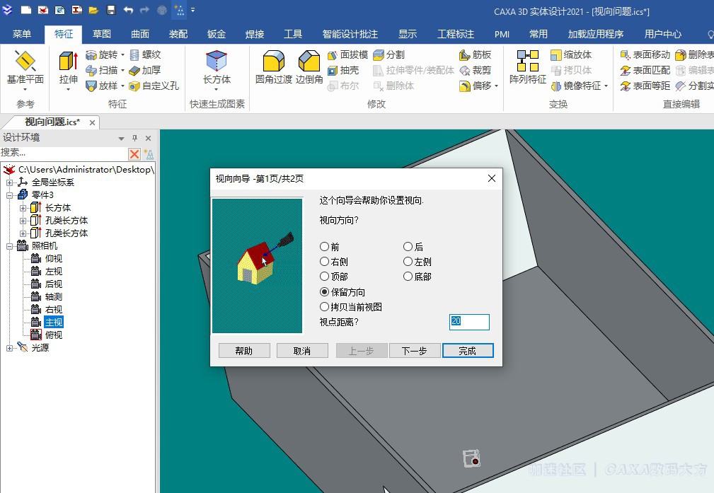 UC截图20200917165709.jpg